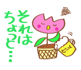 refuse message sticker #5614080