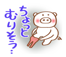 refuse message sticker #5614081