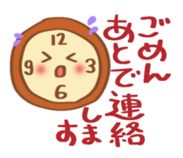 refuse message sticker #5614083