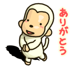 Sticker of white monkey Shiromon 2 sticker #5614648
