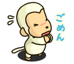 Sticker of white monkey Shiromon 2 sticker #5614652