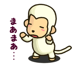 Sticker of white monkey Shiromon 2 sticker #5614663