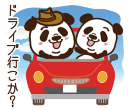 Panda gentlemen's theater. Vol.4 sticker #5614735