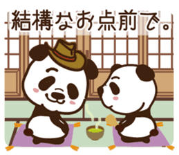 Panda gentlemen's theater. Vol.4 sticker #5614736