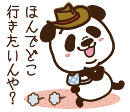 Panda gentlemen's theater. Vol.4 sticker #5614739