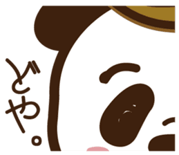 Panda gentlemen's theater. Vol.4 sticker #5614740