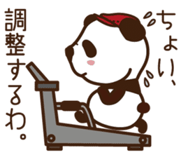 Panda gentlemen's theater. Vol.4 sticker #5614742