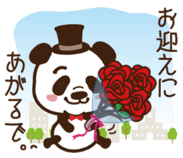 Panda gentlemen's theater. Vol.4 sticker #5614745