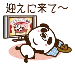 Panda gentlemen's theater. Vol.4 sticker #5614746