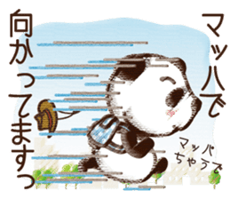 Panda gentlemen's theater. Vol.4 sticker #5614748