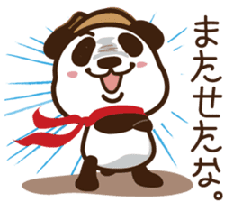 Panda gentlemen's theater. Vol.4 sticker #5614751