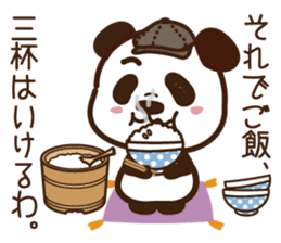 Panda gentlemen's theater. Vol.4 sticker #5614755