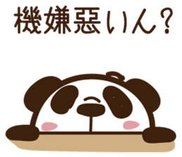 Panda gentlemen's theater. Vol.4 sticker #5614759