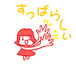 NikonikoEmi chan sticker #5614890