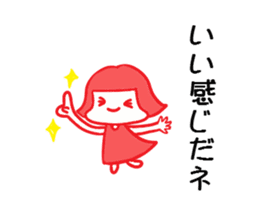 NikonikoEmi chan sticker #5614892