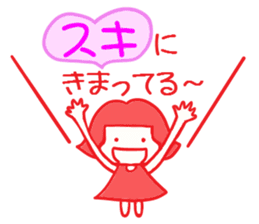 NikonikoEmi chan sticker #5614894