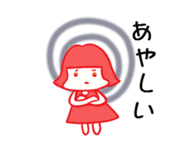 NikonikoEmi chan sticker #5614897