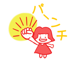 NikonikoEmi chan sticker #5614901