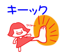 NikonikoEmi chan sticker #5614902