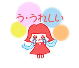 NikonikoEmi chan sticker #5614908