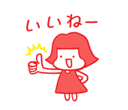 NikonikoEmi chan sticker #5614909