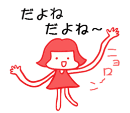 NikonikoEmi chan sticker #5614911