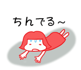 NikonikoEmi chan sticker #5614912