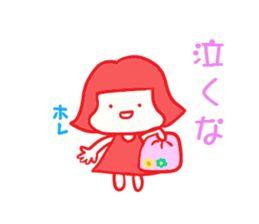 NikonikoEmi chan sticker #5614914
