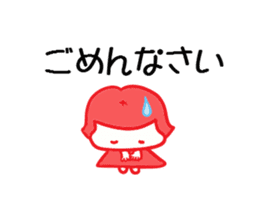 NikonikoEmi chan sticker #5614916
