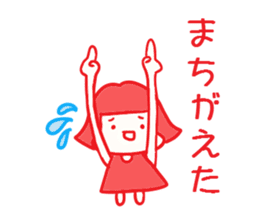 NikonikoEmi chan sticker #5614917