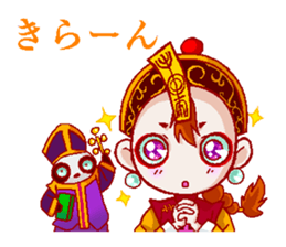 Giant panda & Chinese specter boy sticker #5615026