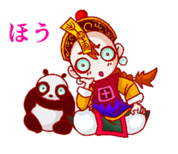 Giant panda & Chinese specter boy sticker #5615031