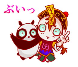 Giant panda & Chinese specter boy sticker #5615043