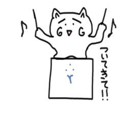 honwaka cat 6 sticker #5615484