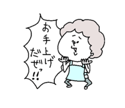 She is a mother. sticker #5615729