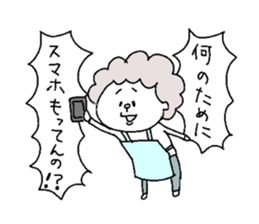 She is a mother. sticker #5615732