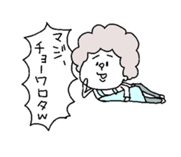 She is a mother. sticker #5615733