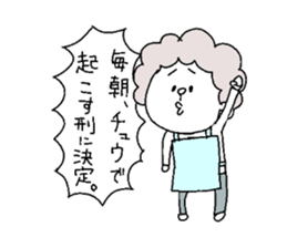 She is a mother. sticker #5615735