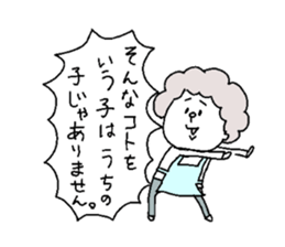 She is a mother. sticker #5615736