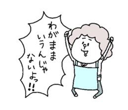 She is a mother. sticker #5615737