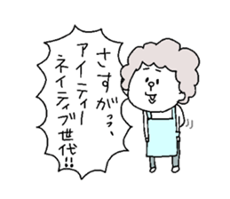 She is a mother. sticker #5615738