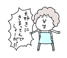 She is a mother. sticker #5615739