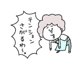 She is a mother. sticker #5615744