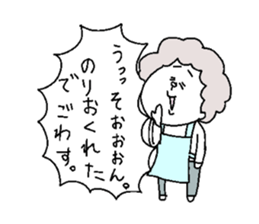 She is a mother. sticker #5615745