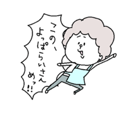 She is a mother. sticker #5615748