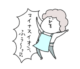 She is a mother. sticker #5615751