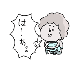 She is a mother. sticker #5615757