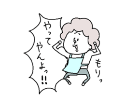 She is a mother. sticker #5615758