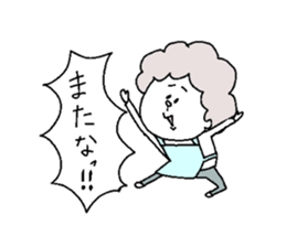 She is a mother. sticker #5615763