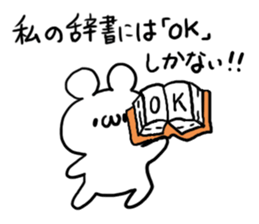 Understanding sticker sticker #5615804